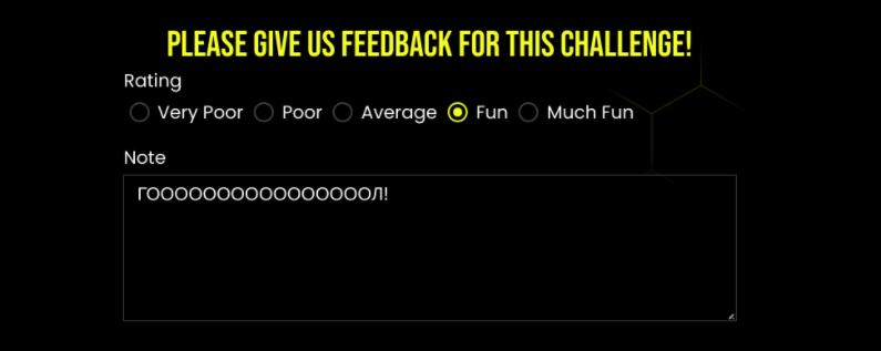 Отправка формы обратной связи задания
